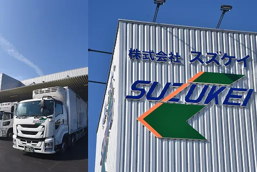 当社の取り組み